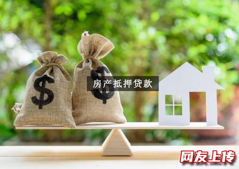 乐东房屋一抵二抵贷款,千家民间借款,汽车抵押贷款机构